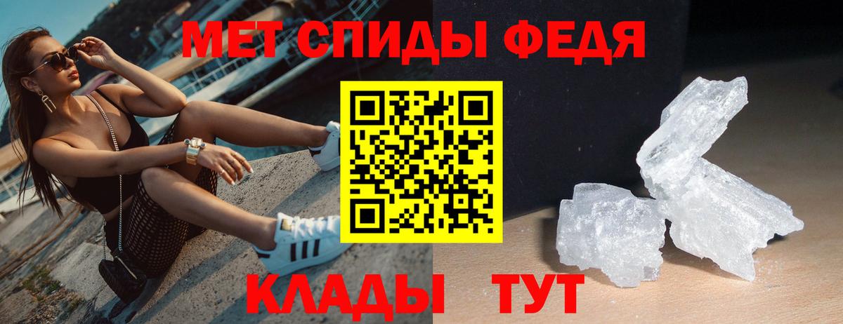 АМФЕТАМИН Premium Тихвин
