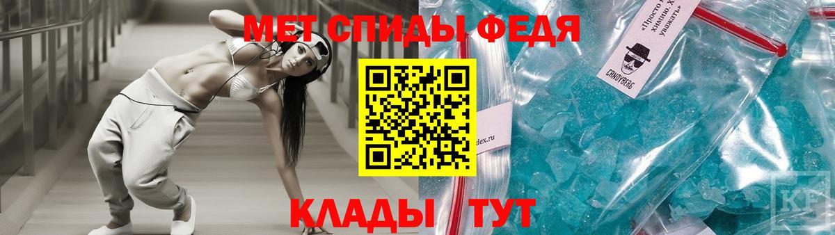 АМФЕТАМИН Premium  АМФЕТАМИН  Тихвин  Вход с VPN 