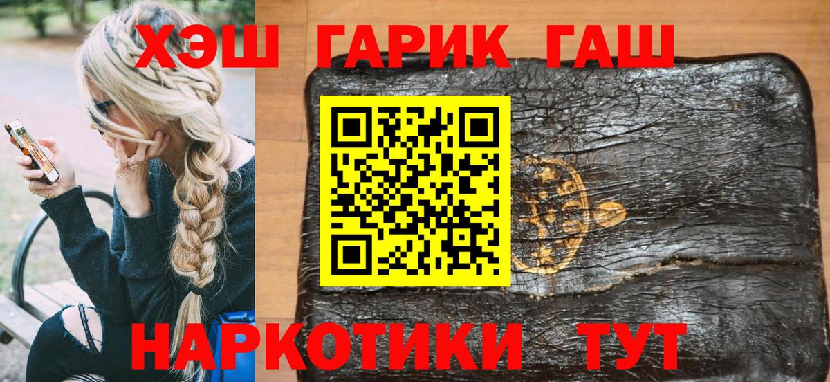 Тихвин  Гашиш VHQ  Вход с VPN  ГАШ Premium 