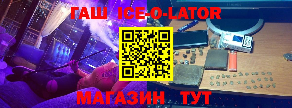 Гашиш VHQ Тихвин