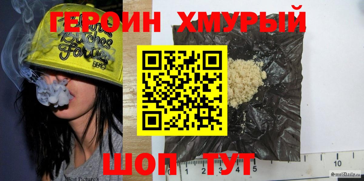 Гашиш  MDMA  МАРИХУАНА  Тихвин  Мефедрон   Вход с VPN  COCAIN  Cocaine  ГАШ 