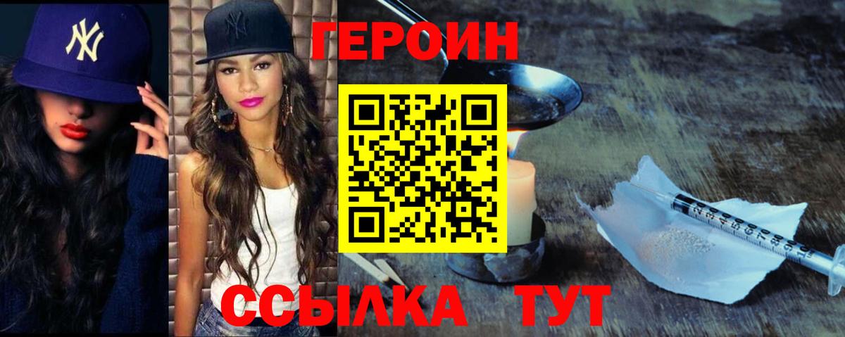 Амфетамин Тихвин