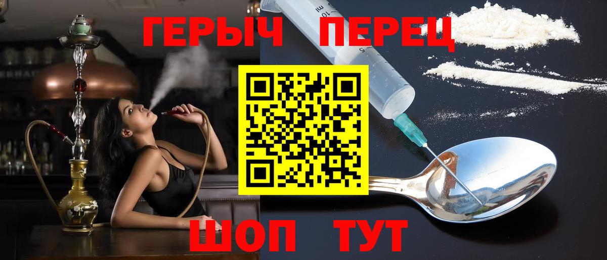 ГЕРОИН Heroin Тихвин