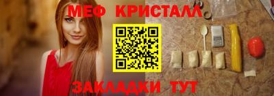наркотики Кунгур