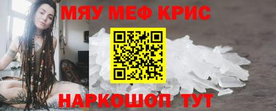 наркотики Кунгур