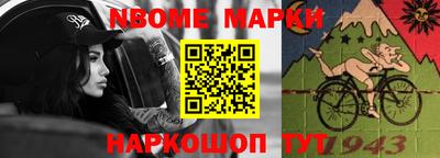 наркотики Кунгур