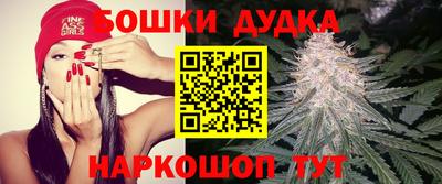 наркотики Кунгур