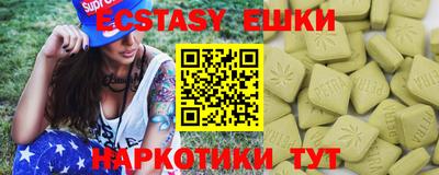 наркотики Кунгур
