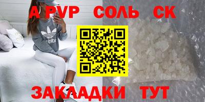 наркотики Кунгур
