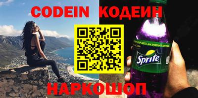 наркотики Кунгур