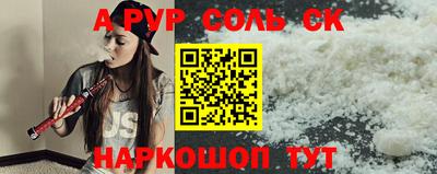 скорость mdpv Кулебаки