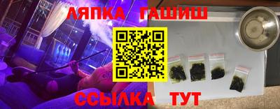 наркотики Кунгур