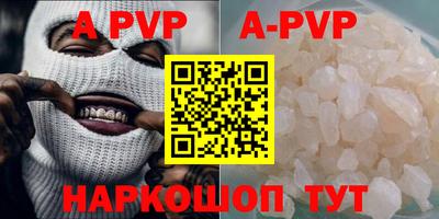 прущая мука Кумертау