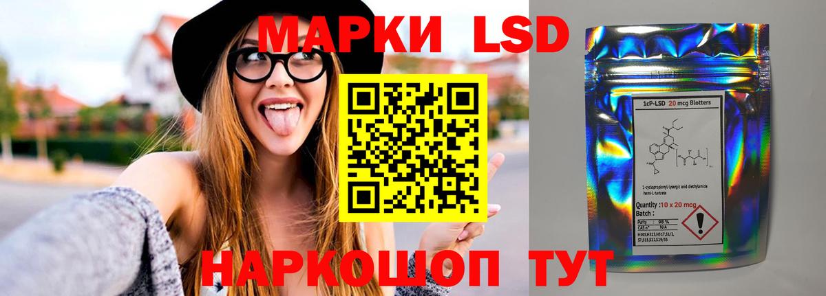 Лсд 25 экстази ecstasy  Вход с VPN  Тихвин  mega как войти  Лсд 25 экстази кислота  ЛСД экстази 
