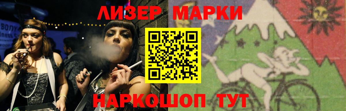 LSD-25 экстази ecstasy Тихвин