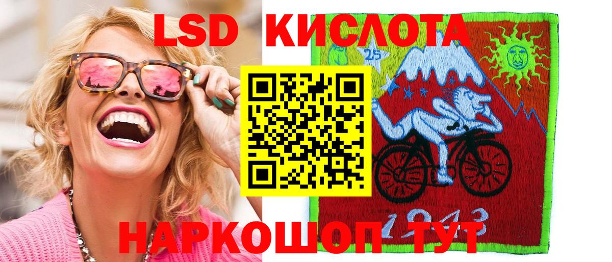 Марки 25I-NBOMe  Вход с VPN  Тихвин  Марки N-bome 1,8мг 