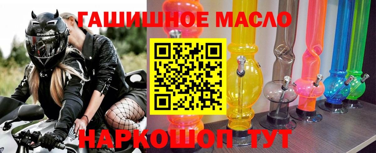 ТГК концентрат  Вход с VPN  Тихвин 
